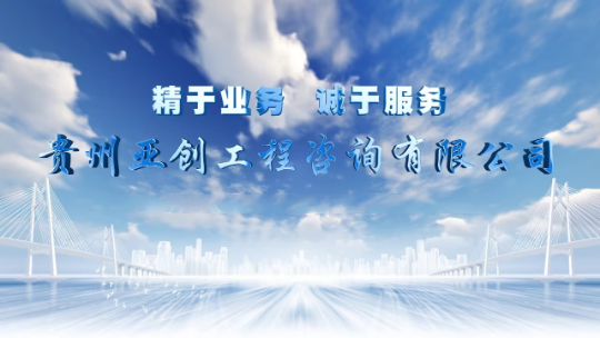 aty爱体育·(中国)平台官方网站
aty爱体育·(中国)平台官方网站